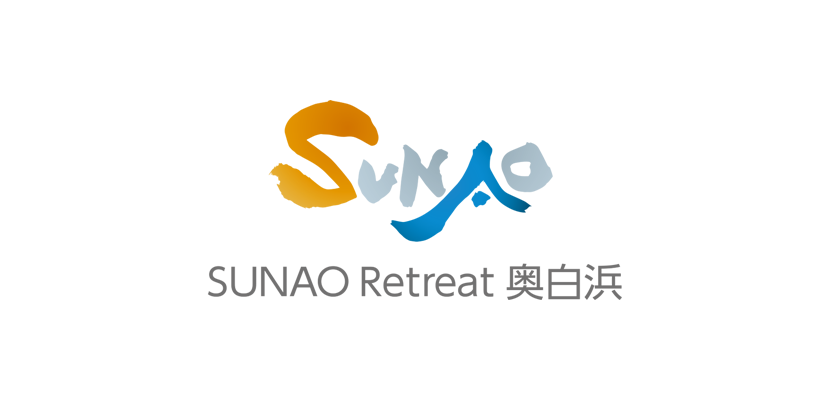 SUNAO Retreat 奥白浜
